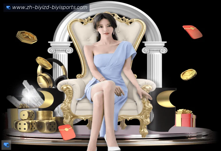 必一体育官方网站体育APP