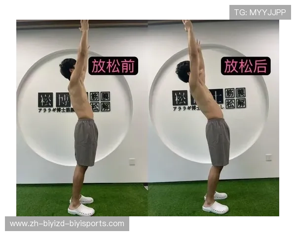 足球筋膜放松技术是否可在比赛结束后快速缓解肌肉紧张状态 足球筋膜放松技术是否可在比赛结束后快速缓解肌肉紧张状态