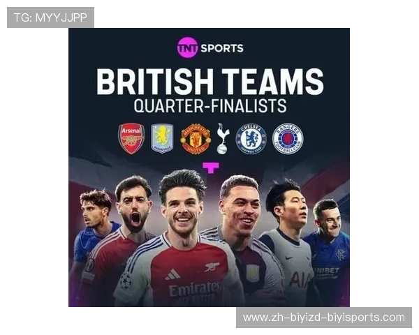 英超球队进入欧冠八强的历程及赛季表现总结 英超球队进入欧冠八强的历程及赛季表现总结